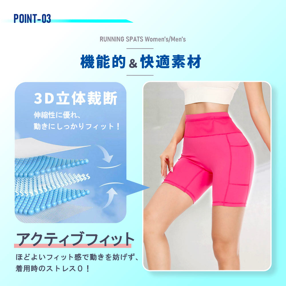 ランニングタイツ ランニングスパッツ ランニングパンツ ハーフタイツ レギンス ショートパンツ 商品画像4