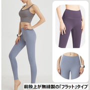 ヨガパンツ フィットネスパンツ トレーニングパンツ レギンス フルレングス 10分丈 レディース ヨガウェア ボトムス ハイウェスト センターステッチ 無縫製 シンプル 無地 おしゃれ フィット スリム スポーツ ジム 運動 ダンス スパッツ レギパン レギンスパンツ 大きいサイズ