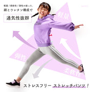 子供服 ストレッチパンツ ストレッチレギンス レギンスパンツ ラインレギンス  レギパン 体操 ダンス スパッツ ラインパンツ レギンス 10分丈 パンツ ロングパンツ ボトムス サイドライン ライン入り ルームウェア キッズ 伸縮 シンプル 春 秋 保育園 練習用 男の子 女の子 イージーパンツ カラーパンツ