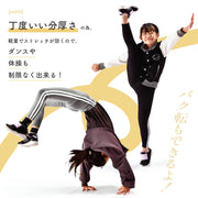 子供服 ストレッチパンツ ストレッチレギンス レギンスパンツ ラインレギンス  レギパン 体操 ダンス スパッツ ラインパンツ レギンス 10分丈 パンツ ロングパンツ ボトムス サイドライン ライン入り ルームウェア キッズ 伸縮 シンプル 春 秋 保育園 練習用 男の子 女の子 イージーパンツ カラーパンツ