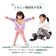 子供服 ストレッチパンツ ストレッチレギンス レギンスパンツ ラインレギンス  レギパン 体操 ダンス スパッツ ラインパンツ レギンス 10分丈 パンツ ロングパンツ ボトムス サイドライン ライン入り ルームウェア キッズ 伸縮 シンプル 春 秋 保育園 練習用 男の子 女の子 イージーパンツ カラーパンツ