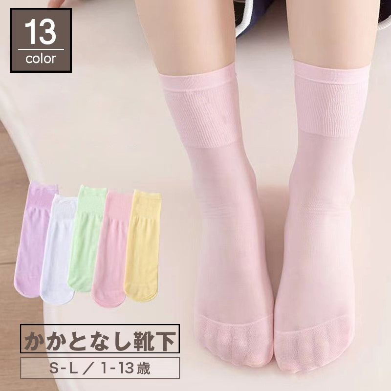 クルーソックス ショートストッキング かかとなし 靴下 キッズ ベビー 商品画像