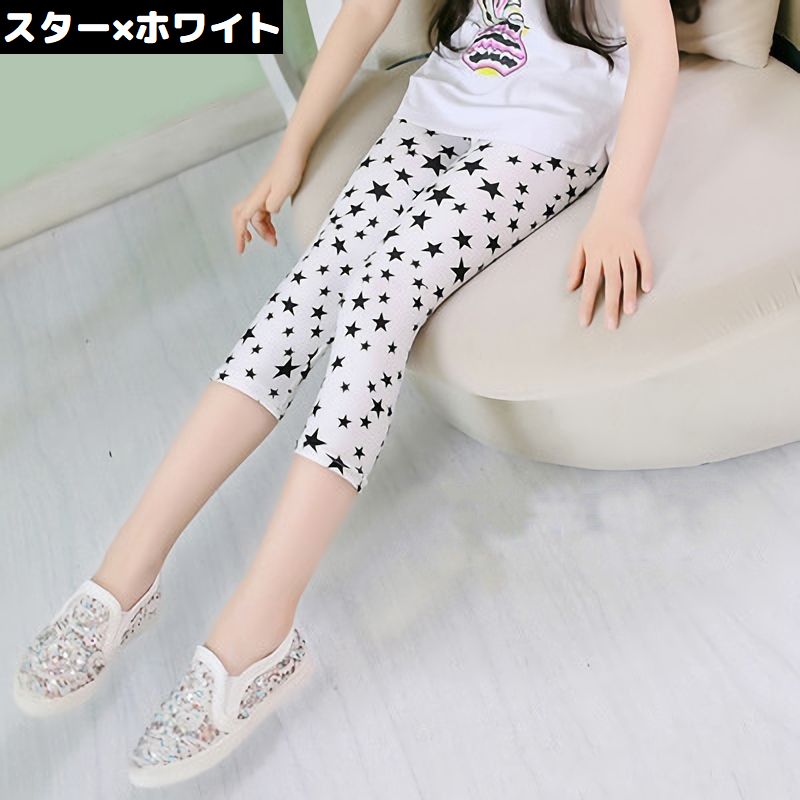 レギンス スパッツ 7分丈 子供服 キッズ 女の子 商品画像3