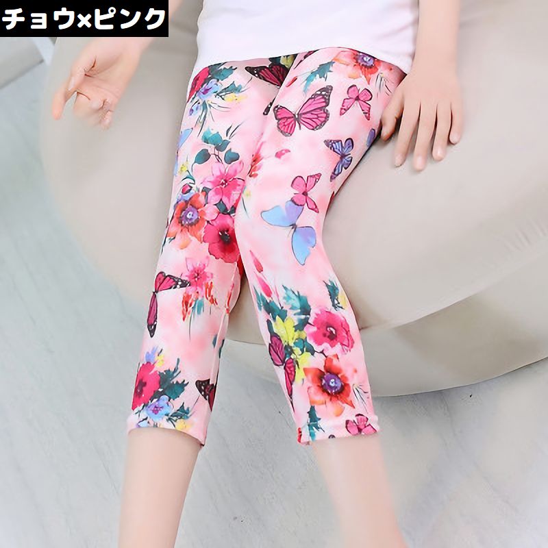 レギンス スパッツ 7分丈 子供服 キッズ 女の子 商品画像4