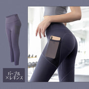 ヨガパンツ ヨガウェア レギンス 9分丈 ハイウエスト ボトムス トップス レディース 女性 婦人 ポケット付き スポーツウェア フィットネスウェア 無地 単色 シンプル おしゃれ かわいい 大きいサイズ