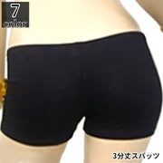 スパッツ 3分丈 レギンス レディース オーバーパンツ ショート丈 無地 単色 シンプル 透け防止 女性用 婦人用 デイリー オールシーズン