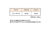 スパッツ 3分丈 レギンス レディース オーバーパンツ ショート丈 無地 単色 シンプル 透け防止 女性用 婦人用 デイリー オールシーズン