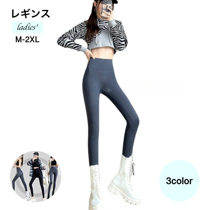 レギンス スパッツ 9分丈 レディース ボトムス レディースレギンス 無地 ブラック パープル おしゃれ シンプル 美脚レギンス ヨガレギンス ヨガ フィットネス レギパン ヨガウェア