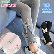 レギンス キッズ 子供 スパッツ タイツ ボトムス レギンスパンツ 足なし ロング丈 10分丈 可愛い ウサギ リボン フリル カラバリ豊富