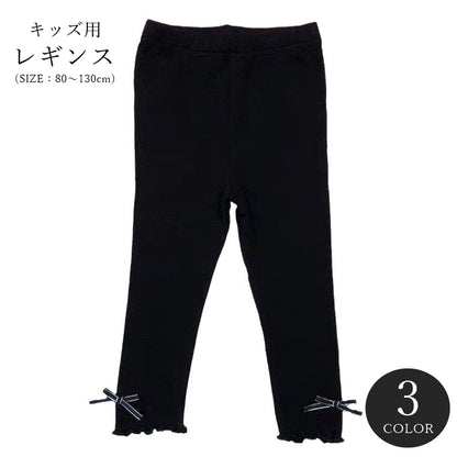 レギンス スパッツ キッズ 子ども服 子供服 女の子 商品画像