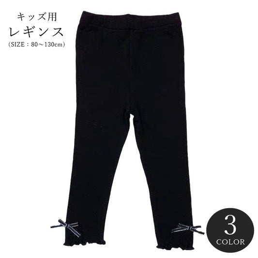 レギンス スパッツ キッズ 子ども服 子供服 女の子 商品画像