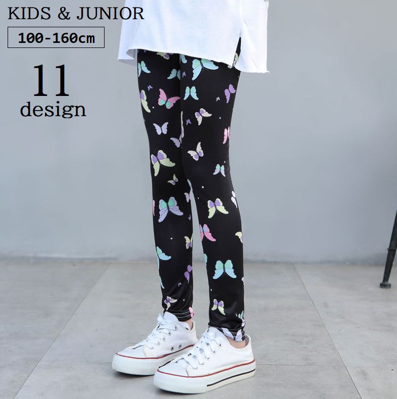 レギンス スパッツ 子供服 キッズ ジュニア 女の子 レッグウェア レギパン ウエストゴム フィット感 花柄 ヒョウ柄 蝶 冷え対策 カジュアル 可愛い おしゃれ お出掛け 子ども服 女子 小学生 中学生 高学年