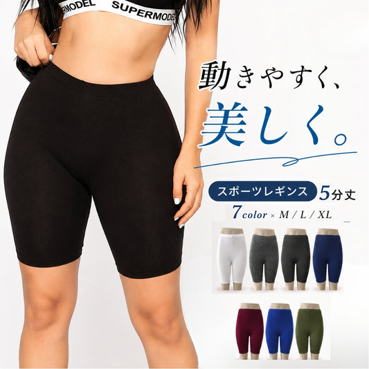レギンス 5分丈 フィットネスパンツ トレーニングパンツ レディース 婦人用 商品画像