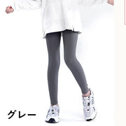 レギンス 9分丈 キッズ 子供服 薄手 スパッツ 女の子 男の子 レッグウェア ボトムス 無地 単色 シンプル カジュアル スポーツ