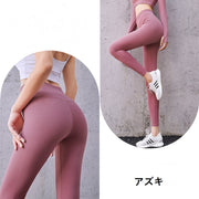 ヨガパンツ レギンス スパッツ レディース ヨガウェア ロング 無地 ピラティス フィットネス エクササイズ ジム スポーツ ウォーキング 美尻 美脚 ストレッチ シンプル 伸縮性 通気性 立体裁断 おしゃれ 女性 アズキ パープル グレー ブラック グリーン ネイビー 大きいサイズ