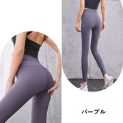 ヨガパンツ レギンス スパッツ レディース ヨガウェア ロング 無地 ピラティス フィットネス エクササイズ ジム スポーツ ウォーキング 美尻 美脚 ストレッチ シンプル 伸縮性 通気性 立体裁断 おしゃれ 女性 アズキ パープル グレー ブラック グリーン ネイビー 大きいサイズ