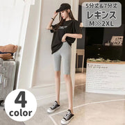 レギンス スパッツ 5分丈 7分丈 レディース 婦人用 レギパン レッグウェア インナー ボトムス ストレッチ 無地 シンプル