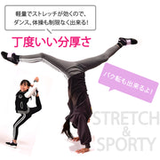 子供服 ストレッチパンツ ストレッチレギンス レギンスパンツ ラインレギンス  レギパン 体操 ダンス スパッツ ラインパンツ レギンス 10分丈 パンツ ロングパンツ ボトムス サイドライン ライン入り ルームウェア キッズ 伸縮 シンプル 春 秋 保育園 練習用 男の子 女の子 イージーパンツ カラーパンツ