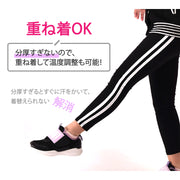 子供服 ストレッチパンツ ストレッチレギンス レギンスパンツ ラインレギンス  レギパン 体操 ダンス スパッツ ラインパンツ レギンス 10分丈 パンツ ロングパンツ ボトムス サイドライン ライン入り ルームウェア キッズ 伸縮 シンプル 春 秋 保育園 練習用 男の子 女の子 イージーパンツ カラーパンツ