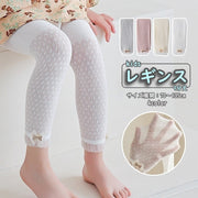 レギンス キッズ スパッツ かわいい 女の子 デイリー レギンスパンツ 可愛い レース リボン ガーリー 裾レース 九分丈 お出掛け メッシュ 透け感 パンスト