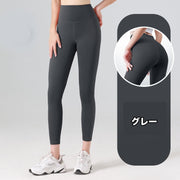 ヨガパンツ レギンス スパッツ レディース 女性 9分丈 ヨガウェア ロング 無地 ピラティス フィットネス エクササイズ ジム スポーツ ウォーキング ストレッチ シンプル 大きいサイズ