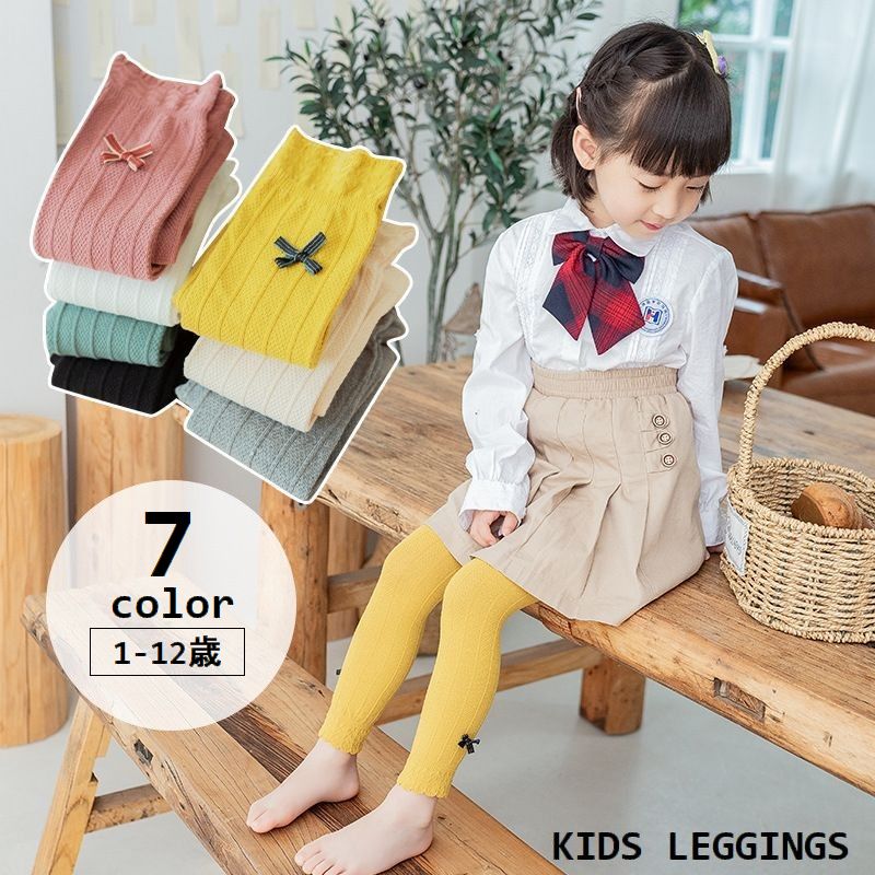 レギンス キッズ ベビー 子供服 女の子 レッグウェア 九分丈 アンクル丈 裾フリル リボン リブ 可愛い おしゃれ 冷え対策 カジュアル 着回し お出掛け 通園 通学 女子 こども服