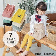 レギンス キッズ ベビー 子供服 女の子 レッグウェア 九分丈 アンクル丈 裾フリル リボン リブ 可愛い おしゃれ 冷え対策 カジュアル 着回し お出掛け 通園 通学 女子 こども服