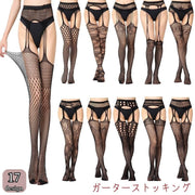 ガーターストッキング レディース 婦人用 ガーターベルト 網タイツ 一体型 柄タイツ 透け感 ネット メッシュ ブラック セクシー おしゃれ
