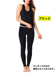 フィットネスパンツ レギンス レギパン ヨガ 10分丈 ボトムス 単品 レディース 女性 スポーツウェア おしゃれ シンプル バイカラー 無地 ジム スポーツウェア 婦人 トレーニング ジョギング 筋トレ