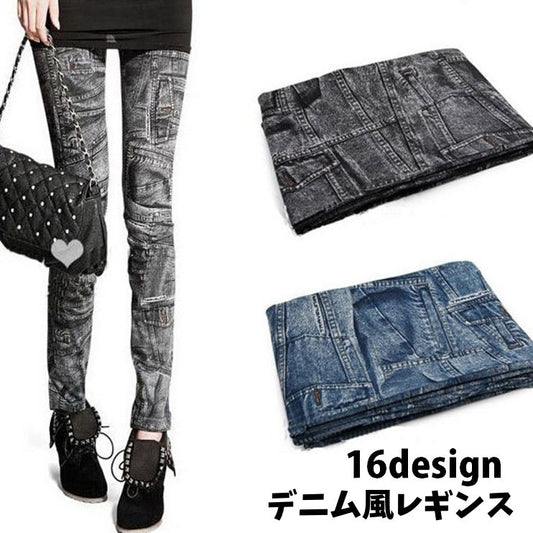 レギンス 9分丈 レディース ボトムス レギンスパンツ ロング丈 商品画像