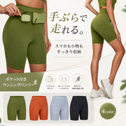 ランニングパンツ タイツ スポーツウエア ボトムス ヨガパンツ ショート丈 ポケット付き スパッツ レギンス レディース ピラティス フィットネス マラソン 運動 スポーツ ジム ランニング トレーニング 女の子 女性用 婦人用