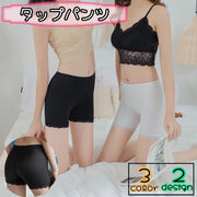 タップパンツ ペチパンツ ペチコート レディース インナー レース ショート丈 薄手 伸縮性 透け防止 無地 シンプル かわいい ナチュラル