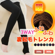 レギンス トレンカ タイツ スパッツ 裏起毛パンツ 裏ボア 美脚 シンプル 無地 レディース ボトムス カジュアルスタイル あったか 防寒