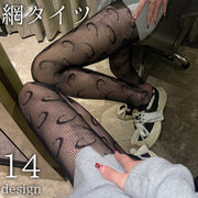 網タイツ ストッキング レディース 女性用 レッグウェア パンスト パンティストッキング 細かい 荒い 薄手 柄入り 透け感 シースルー フィッシュネット 中網 小網 セクシー 美脚 かわいい おしゃれ コスプレ