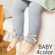 レギンス 子供 ベビー キッズ レッグウェア リボン フリル リブ 重ね着 かわいい おしゃれ スパッツ 普段使い 履き替え