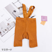 レギンス リブニット サスペンダー付き スパッツ ショート丈 ベビー キッズ 子供服 赤ちゃん 男の子 女の子 ボトムス 肩紐付き サロペット風パンツ 伸縮性 あったか やわらかい ソフト 単色 ずれ落ちにくい 脱げにくい カラバリ豊富 シンプル かわいい キュート 着回し ヘビロテ お出かけ 部屋着 マスタード 灰 青 白 黄 黒 ピンク 茶