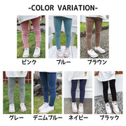 レギンス レギパン キッズ 子供服 ベビー ジュニア ロング丈 シンプル 無地 リブ カジュアル かわいい おしゃれ 普段使い