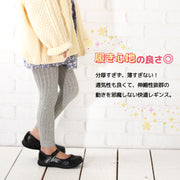 リブレギンス スパッツ 10分丈 ベビー キッズ 子供服 レギンスパンツ レギパン シンプル 無地 フルレングス 女の子 男の子 ボトムス ヘビロテ 赤ちゃん 幼児 着まわし こども服 子ども服