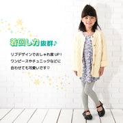 リブレギンス スパッツ 10分丈 ベビー キッズ 子供服 レギンスパンツ レギパン シンプル 無地 フルレングス 女の子 男の子 ボトムス ヘビロテ 赤ちゃん 幼児 着まわし こども服 子ども服