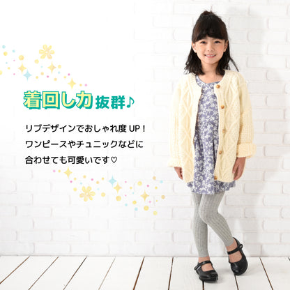リブレギンス スパッツ 10分丈 ベビー キッズ 子供服 商品画像3