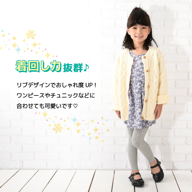 リブレギンス スパッツ 10分丈 ベビー キッズ 子供服 商品画像3