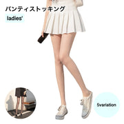 ストッキング パンティストッキング パンスト レディース ベージュ ブラック 通気性 伸縮性 引っかかりにくい 弾性 通気 柔らかい 快適 通勤 通学 おしゃれ 素肌 美脚 UV