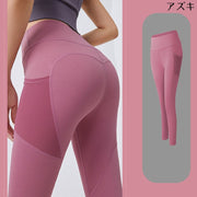 ヨガパンツ レギンス ロングスパッツ 9分丈 ポケット レディース 大きいサイズ ハイウエスト レギパン 美脚 美尻 ストレッチ スポーツウェア