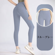 ヨガパンツ レギンス スパッツ ロング 9分丈 レディース 大きいサイズ ハイウエスト レギパン 美脚 美尻 ストレッチ スポーツウェア