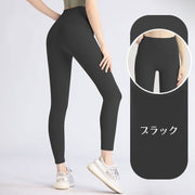 ヨガパンツ レギンス スパッツ ロング 9分丈 レディース 大きいサイズ ハイウエスト レギパン 美脚 美尻 ストレッチ スポーツウェア