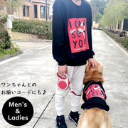 トレーナー ペットとお揃い メンズ レディース 男性 女性 トップス 長袖 プルオーバー ロゴプリント ブラック お揃いコーデ ペアルック カジュアル