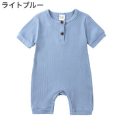 ロンパース ベビー 赤ちゃん 新生児 乳児 女の子 男の子 つなぎ 前ボタン ラウンドネック リブ 股下ボタン スナップボタン 無地 シンプル カジュアル お洒落 可愛い 出産準備 出産祝い 普段使い デイリー ベビー服