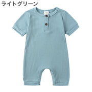 ロンパース ベビー 赤ちゃん 新生児 乳児 女の子 男の子 つなぎ 前ボタン ラウンドネック リブ 股下ボタン スナップボタン 無地 シンプル カジュアル お洒落 可愛い 出産準備 出産祝い 普段使い デイリー ベビー服