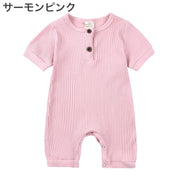 ロンパース ベビー 赤ちゃん 新生児 乳児 女の子 男の子 つなぎ 前ボタン ラウンドネック リブ 股下ボタン スナップボタン 無地 シンプル カジュアル お洒落 可愛い 出産準備 出産祝い 普段使い デイリー ベビー服