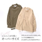 トレーナー レディース 女性用 トップス 長袖 オフネック オーバーサイズ ビッグシルエット 重ね着風 無地 おしゃれ 可愛い カジュアル フェイクレイヤード サイドスリット シンプル ゆったり 秋服 冬服
